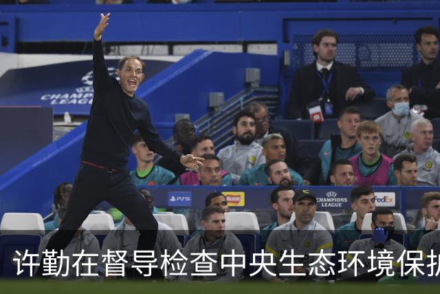 许勤在督导检查中央生态环境保护督察整改工作并巡河时强调 忠诚践行习近平生态文明思想 奋力谱写美丽中国建设龙江新篇章